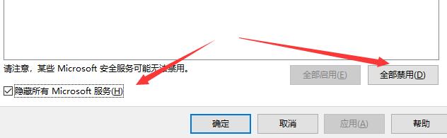 Win10闪退之后没有网络怎么办?