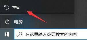 Win10闪退之后没有网络怎么办?