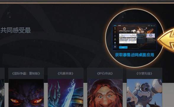 怎么报名炉石传说黄金线上赛?