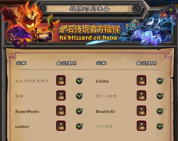 怎么报名炉石传说黄金线上赛?