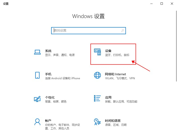 Win10如何投屏到电视?