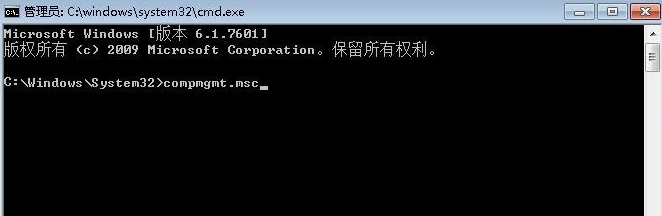 Win7还原系统后账号被停用怎么办?