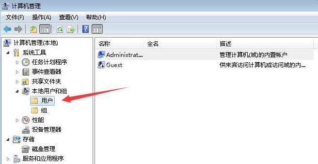 Win7还原系统后账号被停用怎么办?