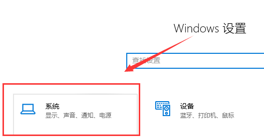 Win10玩游戏严重掉帧该怎么解决?