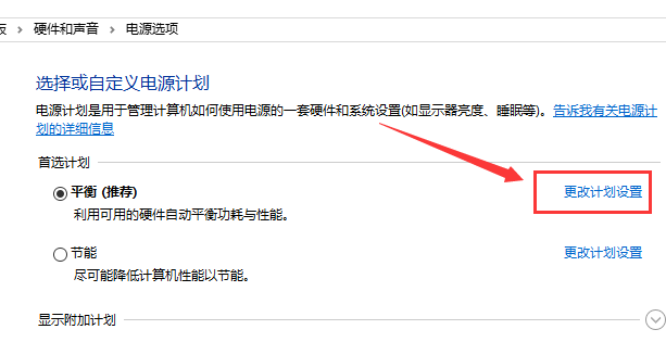 Win10玩游戏严重掉帧该怎么解决?