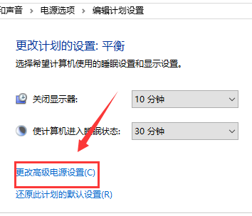 Win10玩游戏严重掉帧该怎么解决?