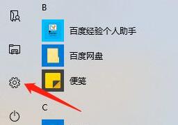 Win10电脑老是提醒更新重启怎么办?