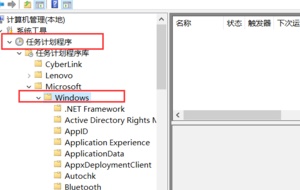 Win10电脑老是提醒更新重启怎么办?
