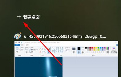 Win10切换屏幕卡死怎么办?