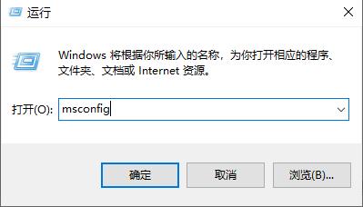 Win10按F8没有反应怎么办?