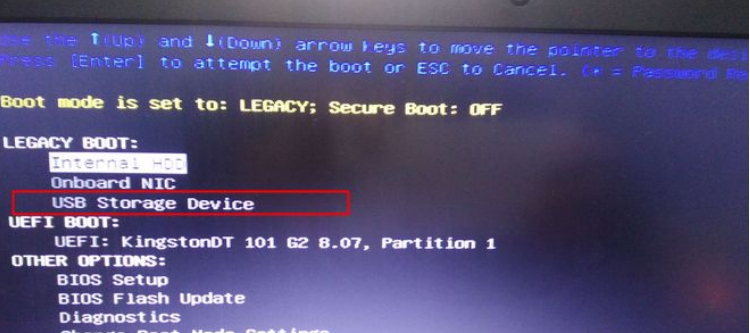 戴尔电脑重装系统按哪个键?Dell笔记本