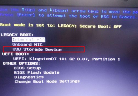 戴尔电脑重装系统按哪个键?Dell笔记本