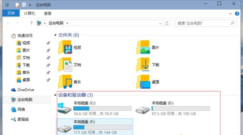 Win10重装后D盘变成E盘怎么办?