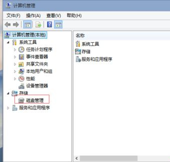 Win10重装后D盘变成E盘怎么办?