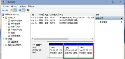 Win10重装后D盘变成E盘怎么办?