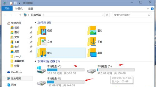 Win10重装后D盘变成E盘怎么办?