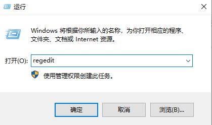 Win10电脑怎么卸载干净软件?