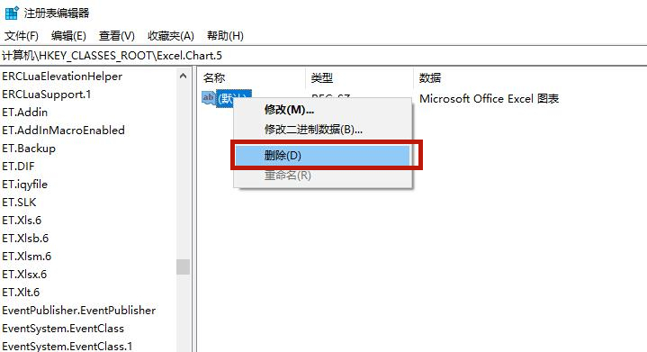 Win10电脑怎么卸载干净软件?