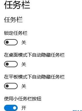 Win10任务栏不显示年月怎么办?