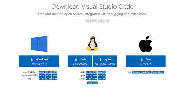 Visual Studio Code 1.54.1稳定版发布