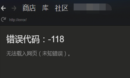 Steam社区打不开怎么办?