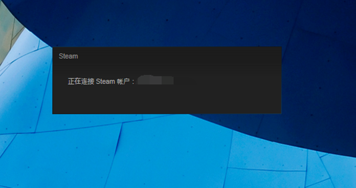 Steam社区打不开怎么办?