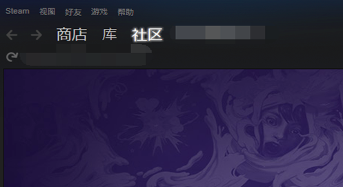Steam社区打不开怎么办?