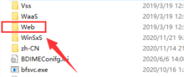 Win10怎样查找历史壁纸?