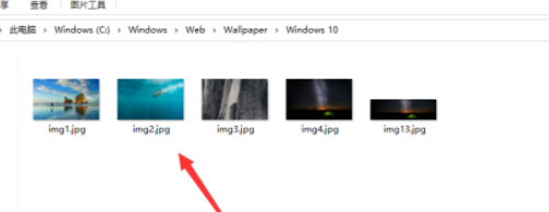 Win10怎样查找历史壁纸?