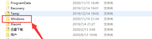 Win10怎样查找历史壁纸?