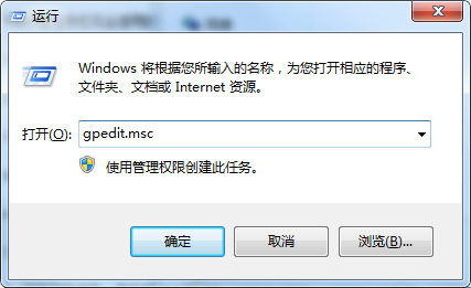 Win7本地磁盘打不开怎么办?