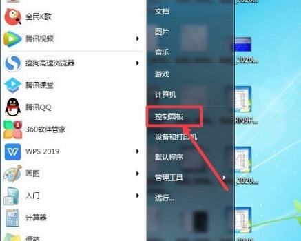 Win7没有无线网络列表怎么办?