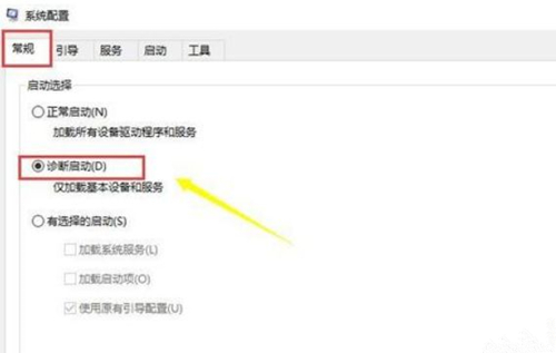 Win10的设备无法打开怎么办?