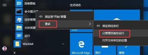 Win10的设备无法打开怎么办?