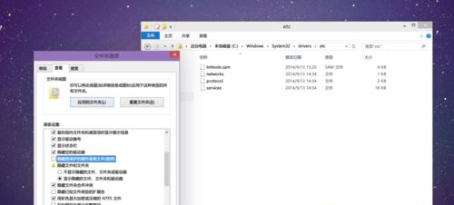 Win10hosts文件不见了怎么办?