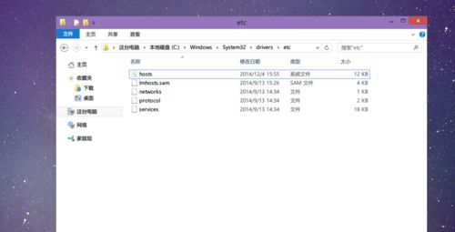 Win10hosts文件不见了怎么办?