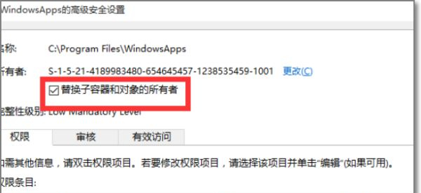 Win10无权访问文件夹怎么办?