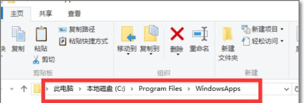 Win10无权访问文件夹怎么办?