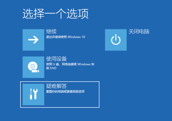 Win10开机任务栏一直转圈怎么办?