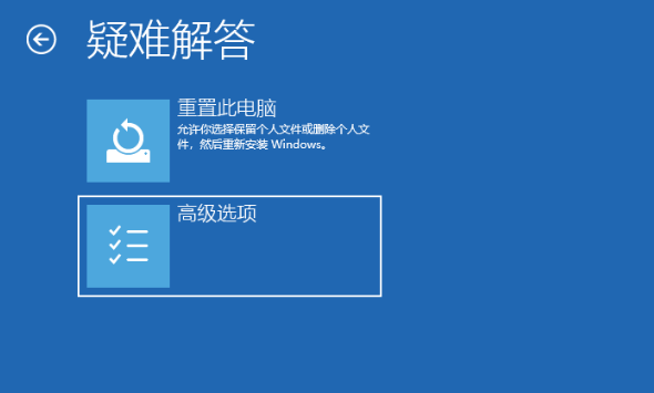 Win10开机任务栏一直转圈怎么办?