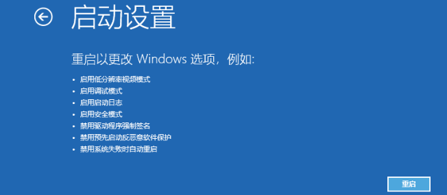 Win10开机任务栏一直转圈怎么办?