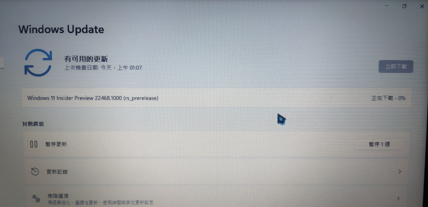 微软最新预览版Win11 22468现已发布!