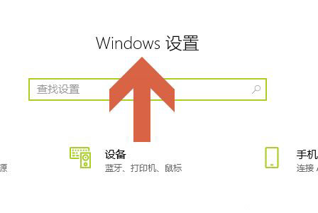 Win10图片密码怎么设置?