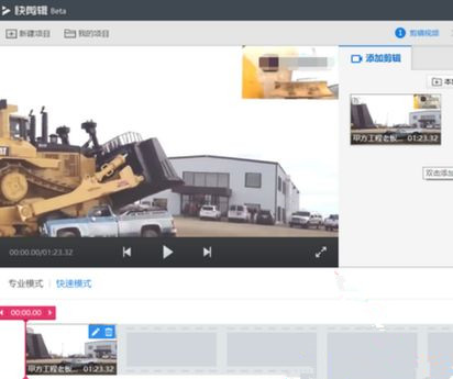 360浏览器录屏功能怎么开启?