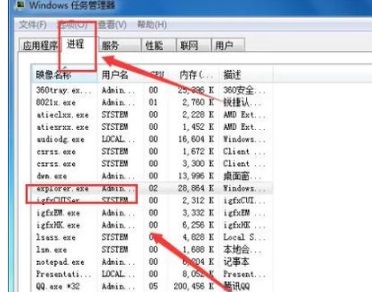 Win7窗口最大化后看不到任务栏怎么办?
