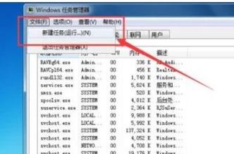 Win7窗口最大化后看不到任务栏怎么办?