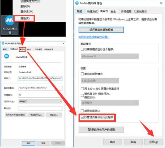 MUMU模拟器如何设置才不会卡顿?