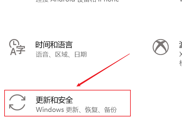 你的Windows许可证过期