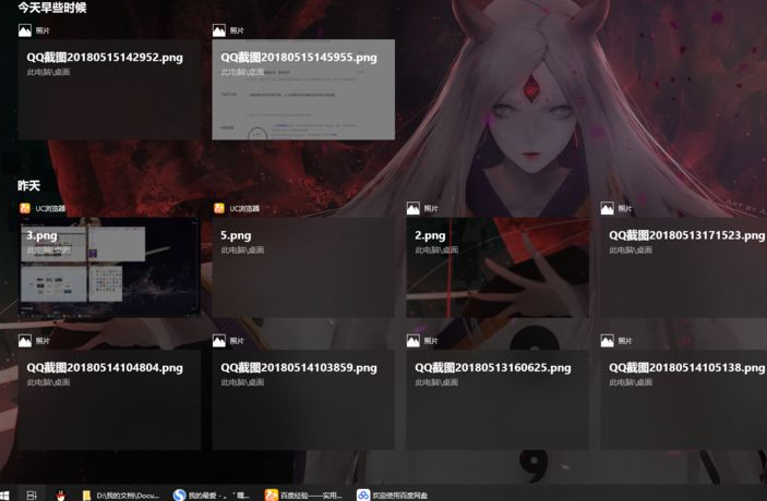 Win10怎么查看电脑使用记录?