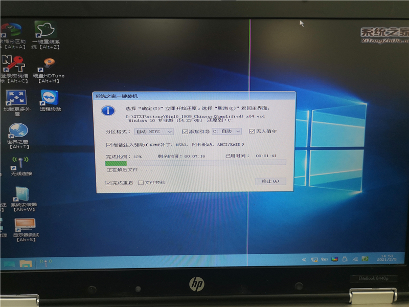 系统之家U盘怎么装Win10系统?